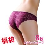 ショーツ 福袋 ショーツセット 8枚 セクシー ショーツ 下着 パンツ 福袋 2025 ショーツ ショーツレディース ショーツ下着 レディースショーツ T-0011