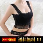 チューブトップ キャミソール レディース 総レースキャミソール 黒 インナー セクシーレース 総レース ランジェリー タンクトップ 女性下着 レディース T-1507