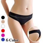 Tバック ショーツ 下着 レディース ハイレッグ レディース ランジェリー ストレッチ スポーツ 運動 ヨガウェア ランニング インナー パンツ 下着女性 T-1582