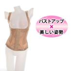 補正下着 キャミソール レディース バストアップ おなかシェイプ くびれ 加圧インナー 補正下着 ボディスーツ ボディシェイパー ウエストニッパー T-2027-2