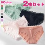 ショーツセット ショーツ レディース セット 下着 レディース  ショーツレディース レディースショーツ 綿 下着女性 パンツ ショーツ セット 女性用 T-4021-2