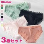 ショーツセット ショーツ レディース セット 下着 レディース  ショーツレディース レディースショーツ 綿 下着女性 パンツ ショーツ セット 女性用 T-4021-3