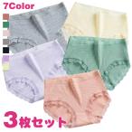 ショーツ 深履き 3枚セット ショーツセット レディース 下着 深め レディースショーツ 綿 レース ショーツ 下着 ショーツ セット お腹 お尻 すっぽり  T-4022-3