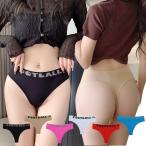 ショーツ レディース Tバック ショーツ 下着 ハイレッグ セクシー ショーツ ストレッチ 運動 ヨガ スポーツ 下着 tバック パンツ 下着女性ショーツ T-5001