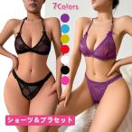 ブラジャー ショーツ レディース ブラショーツセット ノンワイヤー レースブラ レースショーツ セクシー ランジェリー ブラジャーセット ブラ 下着女性 T-676