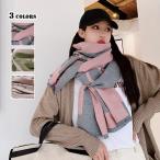 ストールショールレディースメンズ秋...