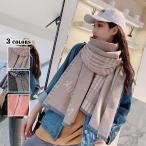 ストールショールレディースメンズ秋...