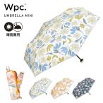 傘 雨傘 折りたたみ傘 晴雨兼用 レディース UVカット  ポルク ミニ Wpc. 公式