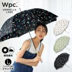 傘 長傘 ワンタッチ ジャンプ傘 晴雨兼用 大きい 雨傘 UVカット 撥水 大きめ 大きい傘 ストロベリーガーデン レディース Wpc.公式