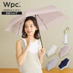傘 折りたたみ傘 晴雨兼用 UVカット レディース 雨傘 切り継ぎプレーン ミニ Wpc. 公式