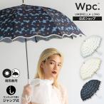 傘 ジャンプ傘 ワンタッチ 片手で開ける 晴雨兼用 雨傘 長傘 ジャンプ フロラージュ 花 花柄 レディース Wpc.公式