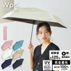 レディース晴雨兼用傘