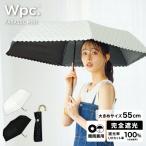 ポイント15倍 日傘 折りたたみ 完全遮光 晴雨兼用 大きい 遮光率100％ 大きめ 大きい傘 ドット 遮光ドットフラワーポイント ミニ レディース Wpc.公式