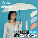 日傘 折りたたみ傘 超軽量 軽量 軽い 完全遮光 遮光率100％ 晴雨兼用 レディース 遮光軽量 ジャパニーズモダン ミニ Wpc