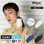 日傘 折りたたみ傘 最小コンパクト 極小 小さい 遮光率100％ 晴雨兼用 コンパクト 完全遮光 レディース ユニセックス メンズ 遮光ミニマ ミニ Wpc. 公式