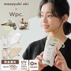 ポイント15倍 日傘 折りたたみ 完全遮光 晴雨兼用 遮光率100％ 沖昌之×Wpc. 遮光アンブレにゃん 遮熱 折りたたみ傘 猫 猫柄 Wpc.公式
