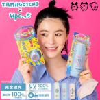 日傘 折りたたみ Wpc.公式 折りたたみ傘 たまごっち たまごっち×Wpc.っち 完全遮光100% 晴雨兼用 コンパクト 簡単開閉 軽量 遮熱