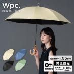 日傘 長傘 長日傘 完全遮光 遮光率100% 晴雨兼用 Wpc.公式 遮光ノーブルベーシック バンブー バンブー手元 大きい レディース