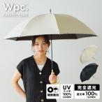ショッピング日傘 日傘 長傘 完全遮光 晴雨兼用 大きい 遮光率100％ 遮光アニマルパイピング レディース Wpc.公式 特別価格