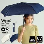 Wpc.公式 超軽量 折りたたみ雨傘 [Air-Light]チェリー ミニ 折りたたみ傘 通勤 通学 旅行 おしゃれ レディース 女性 軽い スリム 115g 晴雨兼用