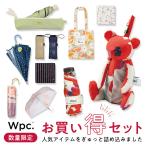 Wpc.公式 お買い得セット 実質最大50%オフ 日傘 雨傘 折りたたみ 傘 晴雨兼用 ユニセックス ファミリー トートバッグ ハンカチ キッズ レディース 公式限定