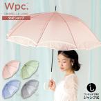 傘 ビニール傘 ジャンプ傘 ワンタッチ 片手で開ける レディース 長傘 雨傘 ジャンプ ジャンプ式 シアーフリルアンブレラ フリル シアー Wpc. 公式 爆買