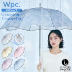 傘 ビニール傘 ジャンプ傘 ワンタッチ 片手で開ける レディース 長傘 雨傘 ジャンプ ジャンプ式 ジェムストーンアンブレラ チャーム付き 宝石 天然石 Wpc.