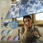 ビニール傘 Wpc.公式 メトロポリタン美術館 名画アンブレラ 長傘 折りたたみ傘 雨傘 THE MET レディース