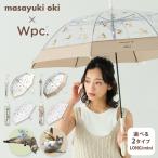 ビニール傘 雨傘 折りたたみ 長傘 ジャンプ傘 沖昌之 猫 Wpc.公式 沖昌之×Wpc. プラスティックアンブレにゃん 折りたたみ傘 レディース