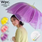 ショッピング傘 レディース 傘 ビニール傘 折れにくい 長雨傘 長傘 チューリップアンブレラ 花びら チューリップ レディース Wpc.公式 特別価格