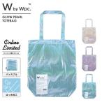  распродажа 50% off официальный ограничение Wpc. официальный Glo u жемчуг большая сумка сумка портфель женский женщина модный водоотталкивающий 