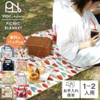 ショッピングレジャーシート レジャーシート ピクニックシート バッグ付き Wpc.公式 Wpc. Patterns レディース ピクニック ランチ 遠足 運動会 アウトドア 登山 収納バッグ