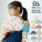 扇子 Wpc.公式 Wpc. Patterns GIFTBOX扇子 レディース 女性 誕生日プレゼント プチギフト