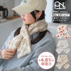  температура . талия утеплитель защита горла "neck warmer" 2way. наматывать теплоизоляция холод . меры холодозащитный теплый товары Wpc. Patterns официальный женский 