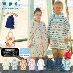 セール50%オフ Wpc.公式 WbyWpc. Wpc. KIDS レインコート レインウェア 撥水 防水 キッズ 子ども 子供 男の子 女の子