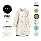 ショッピングレインコート キッズ レインウェア キッズ Wpc. KIDS レインコート はっ水 撥水 キッズ 子ども 子供 男の子 女の子 Wpc.KIDS HAT