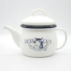 ホーローティーポット　カフェ　 わちふぃーるど ダヤン ネコグッズ