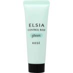 ELSIA(エルシア) エルシア プラチナム 肌色コントロール 化粧下地 グリーン GR701 30g