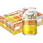  Asahi прозрачный Asahi 350ml жестяная банка 1 кейс 24шт.@ новый жанр 