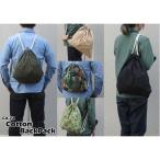 Yahoo! Yahoo!ショッピング(ヤフー ショッピング)ミリタリー コットン ナップサック カバン ウッドランド 綿100％ 通気性 コンパクト 折りたたみ可 リュック バックパック