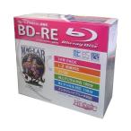 (まとめ)HIDISC BD-RE 録画用5mmスリムケース10P HDBD-RE2X10SC〔×5セット〕