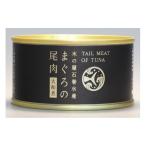 Yahoo! Yahoo!ショッピング(ヤフー ショッピング)まぐろの尾肉/缶詰セット 〔大和煮 24缶セット〕 賞味期限：常温3年間 『木の屋石巻水産缶詰』〔代引不可〕