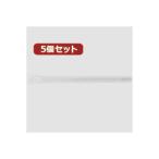 (まとめ)YAZAWA 5個セットリピート束ねるバンド 125mm 20本入 FTR125W20X5〔×3セット〕