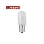 (まとめ)YAZAWA 10個セット ナツメ球15Wホワイト口金E17 T201715WX10〔×2セット〕