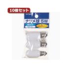 (まとめ)YAZAWA ナツメ球 E12 5W 白 3個パック10個セット 1CT3PYX10〔×3セット〕