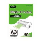 (まとめ)TANOSEE ラミネートフィルム A3 グロスタイプ(つや有り) 250μ 1パック(50枚)〔×3セット〕