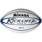 MIKASA（ミカサ）ラグビー ユースラグビーボール4号 ホワイト×ブルー 〔RARYB〕