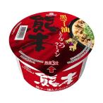 ( суммировать ) maru Thai Kyushu departure чёрный ma- масло .... Kumamoto ramen 76g 1 кейс (12 еда )(×2 комплект )