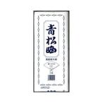 (まとめ)カワモト 晒 青松反切袋入34cm×10m 1枚〔×10セット〕