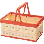 ske-ta- складной место хранения box Miffy BWOT13
